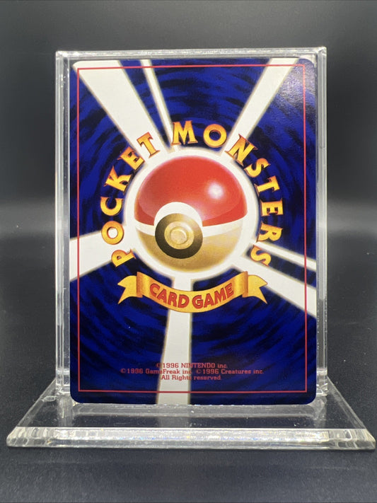 Pokemon Sabrina's Gaze Gym Challenge Non Holo (Japanese) - NEAR MINT *Banned*