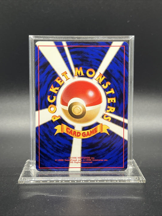 Steelix Neo Genesis Holo Japanese NEAR MINT Pokemon