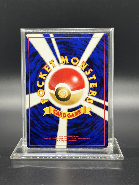 Ampharos Neo Genesis Holo Japanese LIGHT PLAY Pokemon
