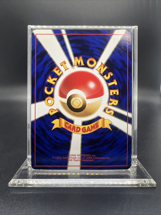 Pokemon Ivysaur Southern Island Non Holo (Japanese) - NEAR MINT