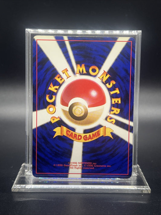 Pokemon Venusaur – Intro Pack (Bulbasaur Deck) – Holo (Japanese) – Moderate Play