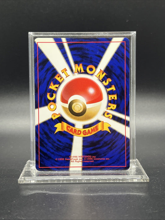 Rainbow Energy Team Rocket Japanese Holo NEAR MINT Pokemon