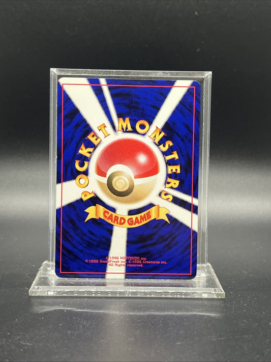 Misdreavus Neo Revelation Holo Japanese LIGHT PLAY Pokemon