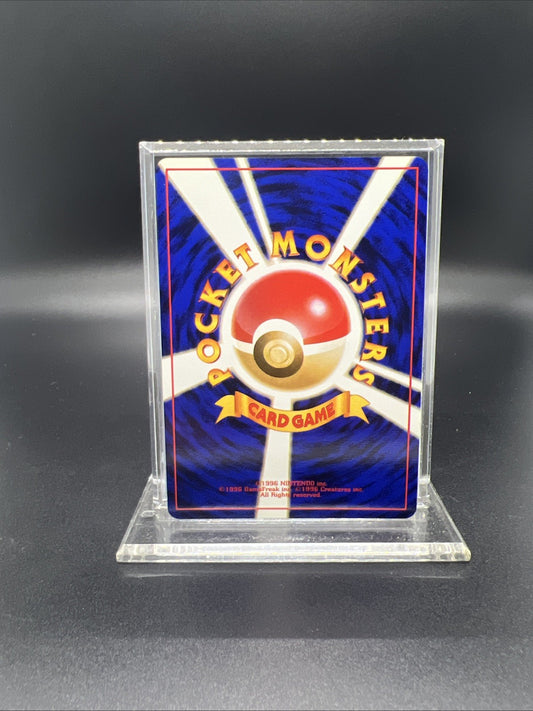 Pokemon Dark Weezing Team Rocket Holo (Japanese) - NEAR MINT