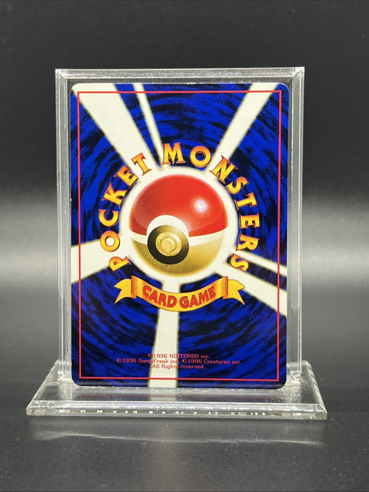 Seel Vending Machine Cards Series 2 Red Japanese LIGHT PLAY Pokemon