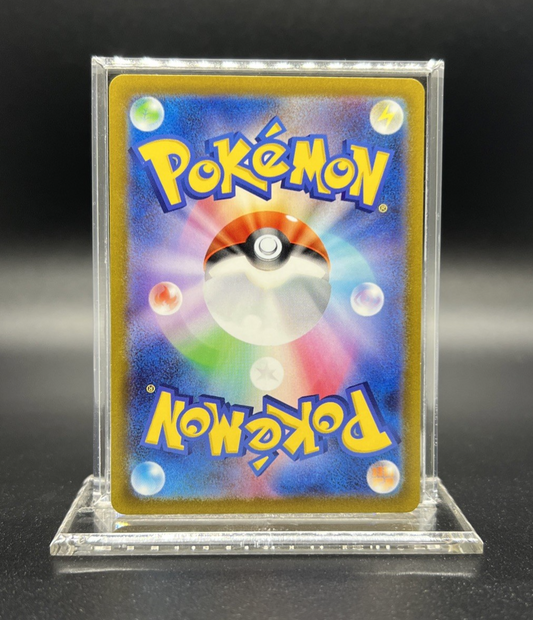 Pokemon Glaceon VSTAR 217/172 S12a: Vstar Universe Holo (Japanese) - NEAR MINT