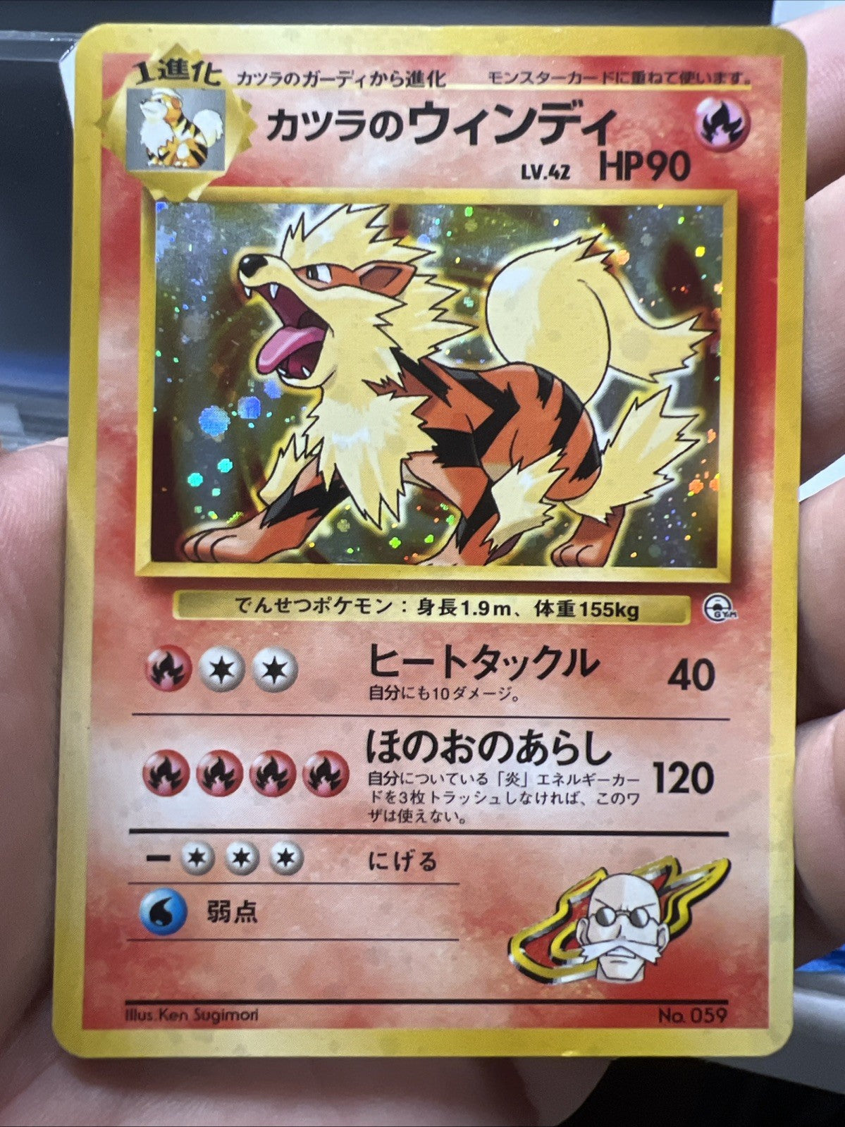 Pokemon Blaine's Arcanine No Rarity Gym Challenge Holo (Japanese) - MOD PLAY