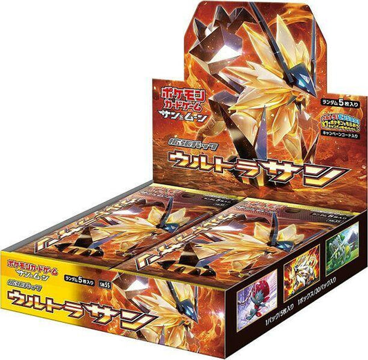 Ultra Sun Booster Box - SM5S: Ultra Sun
