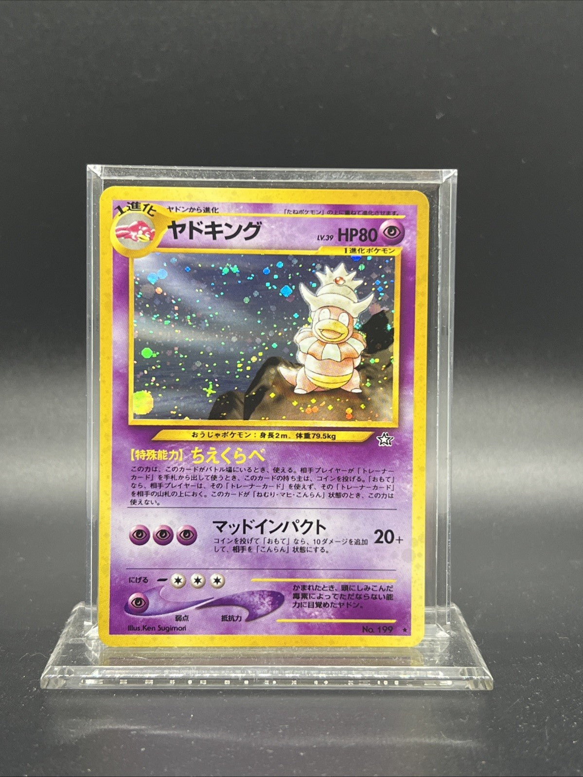 Slowking Neo Genesis Holo Japanese NEAR MINT Pokemon