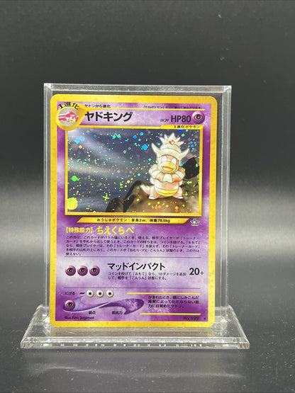 Slowking Neo Genesis Holo Japanese NEAR MINT Pokemon