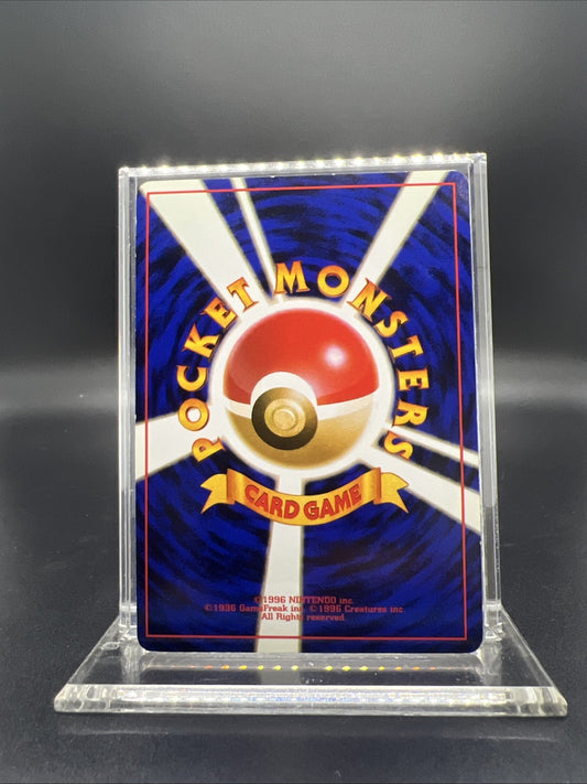 Pokemon Rocket's Hitmonchan Leaders' Stadium Holo (Japanese)-  MOD PLAY