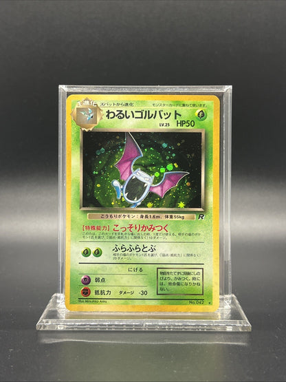 Dark Golbat Team Rocket Holo Japanese NEAR MINT Pokemon (A)