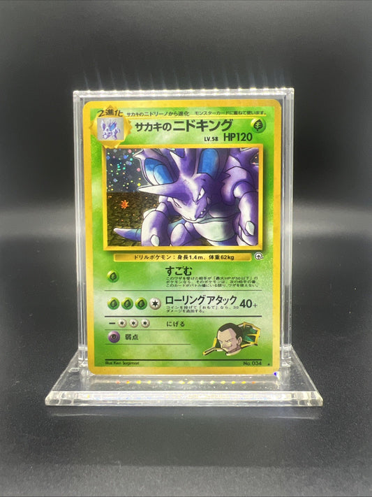 Pokemon Giovanni's Nidoking Gym Challenge Holo (Japanese) - LIGHT PLAY