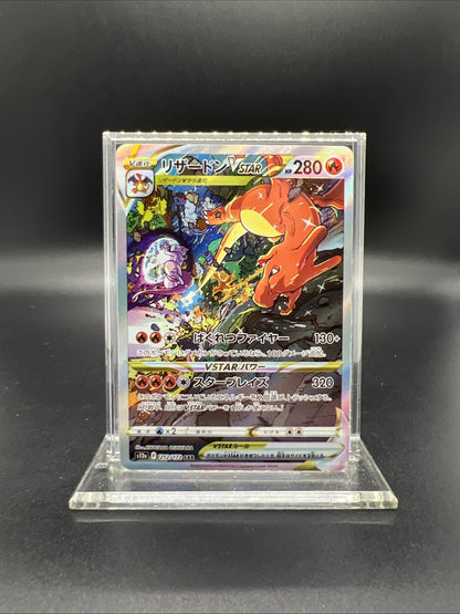 Pokemon Charizard VSTAR 212/172 S12a: VSTAR Universe (Japanese) - NEAR MINT