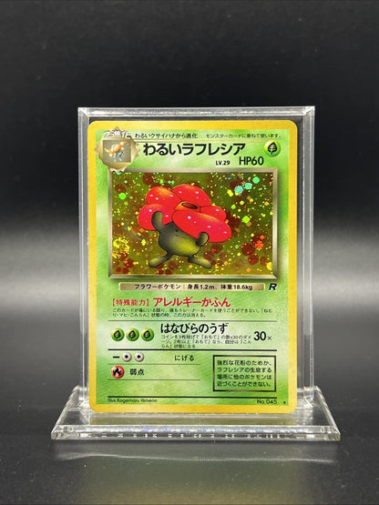 Dark Vileplume Team Rocket Holo Japanese LIGHT PLAY Pokemon