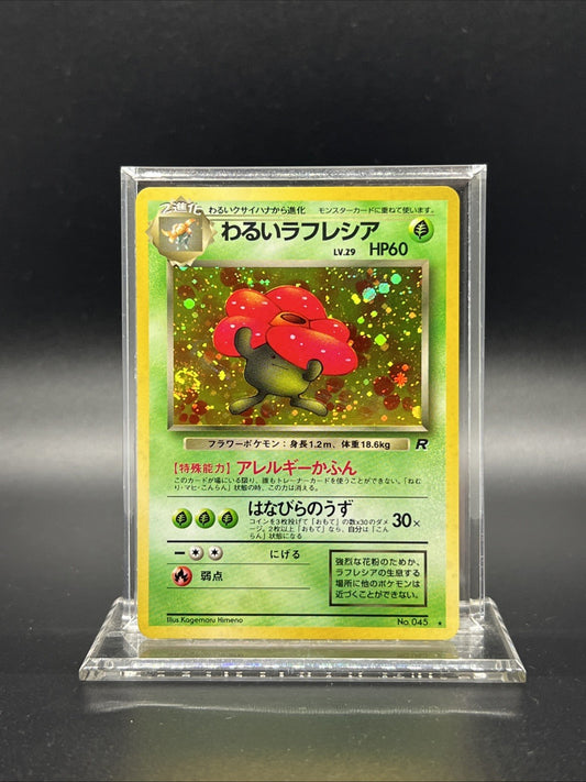 Dark Vileplume Team Rocket Holo Japanese LIGHT PLAY Pokemon