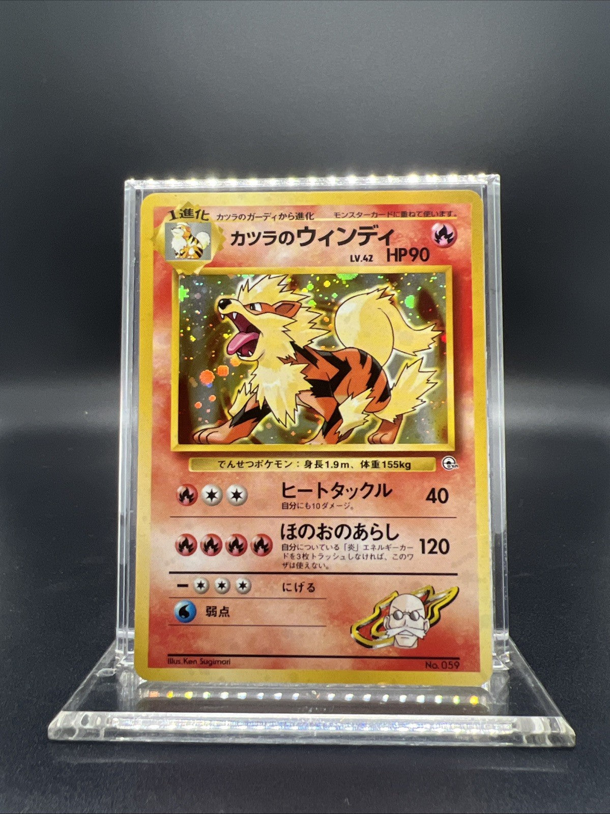 Pokemon Blaine's Arcanine No Rarity Gym Challenge Holo (Japanese) - MOD PLAY
