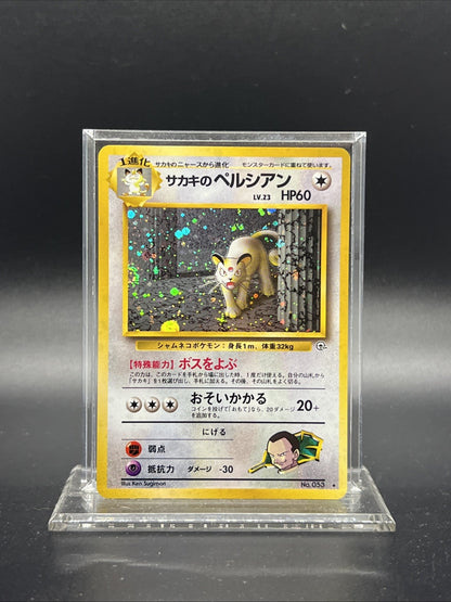 Giovanni's Persian Gym Challenge Holo Japanese NEAR MINT Pokemon