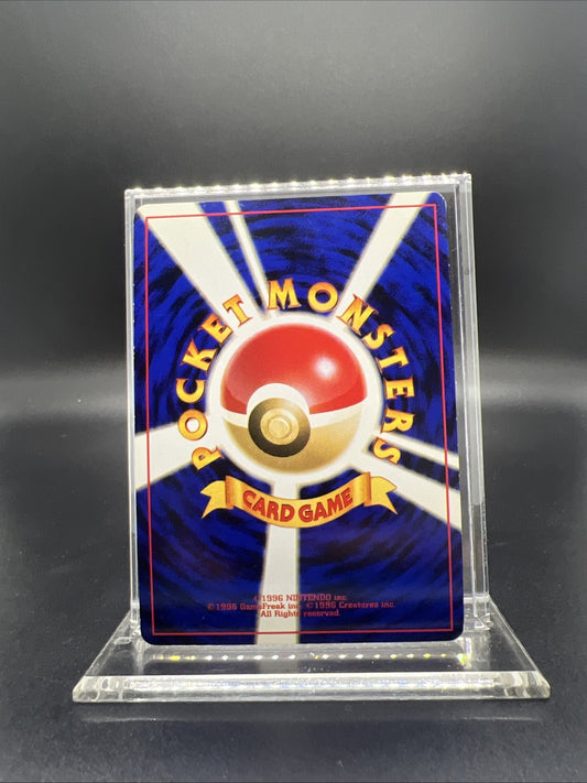 Pokemon Light Togetic Neo Destiny Holo (Japanese) - MOD PLAY