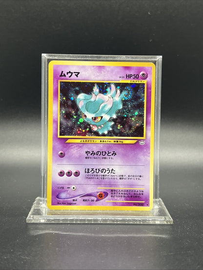 Misdreavus Neo Revelation Holo Japanese LIGHT PLAY Pokemon