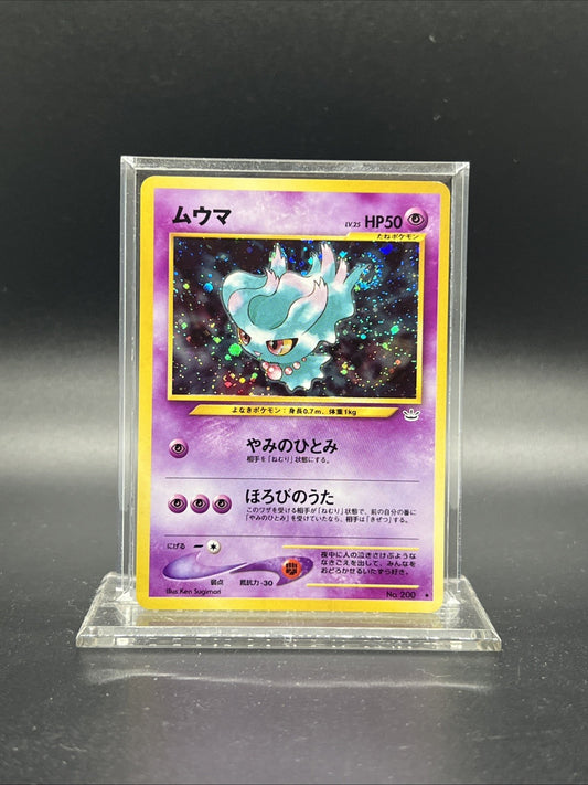 Misdreavus Neo Revelation Holo Japanese LIGHT PLAY Pokemon