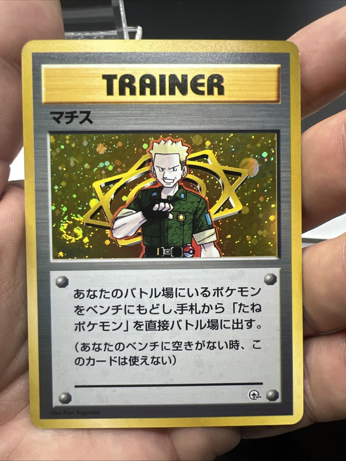 Pokemon Lt. Surge City Gym Decks Holo (Japanese) - NEAR MINT