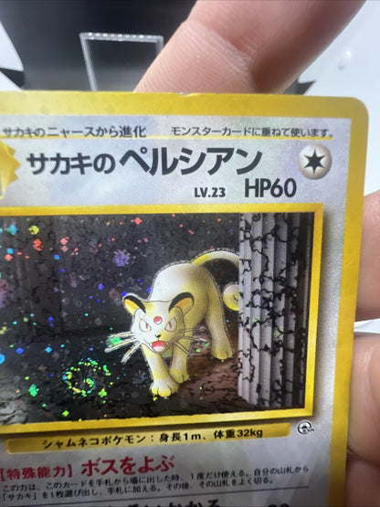 Pokemon Giovanni's Persian Gym Challenge Holo (Japanese) - MOD PLAY