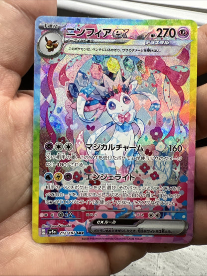 Pokemon Sylveon ex 212/187 Sv8a Terastal Fest ex (Japanese) - NEAR MINT