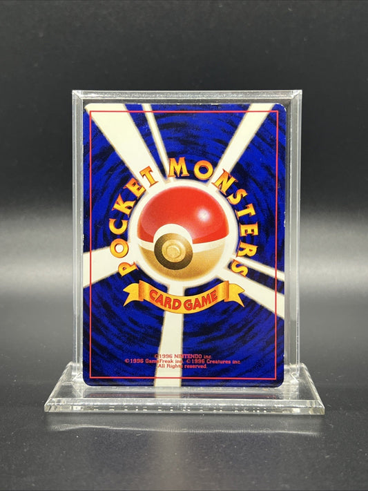 Blastoise CD Promo Holo Japanese LIGHT PLAY Pokemon