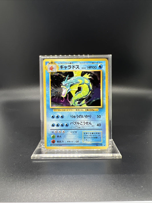 Pokemon Gyarados Base Set Holo (Japanese) - NEAR MINT