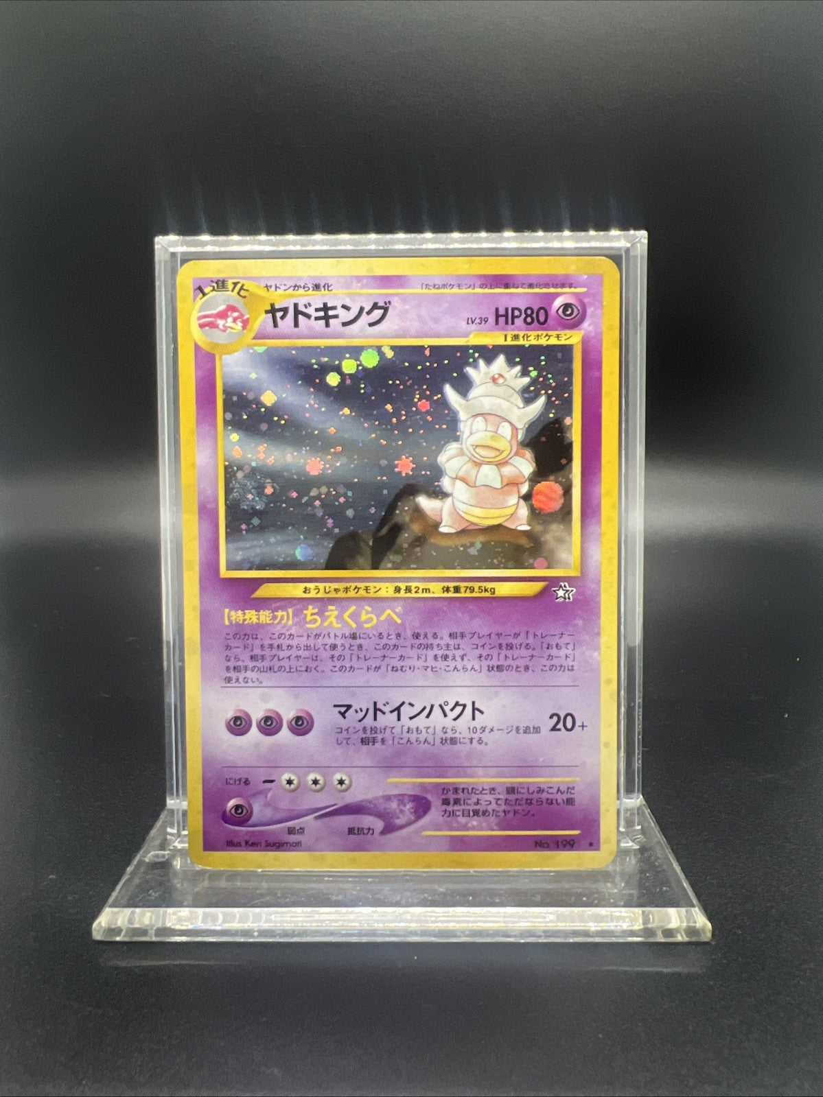 Pokemon Slowking Neo Genesis Holo (Japanese) - LIGHT PLAY