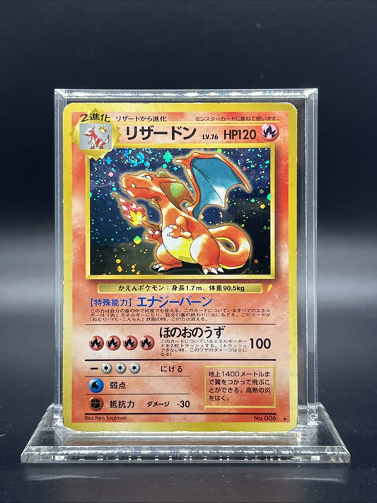 Charizard – CD Promo – Holo (Japanese) – Heavy Play - Pokemon