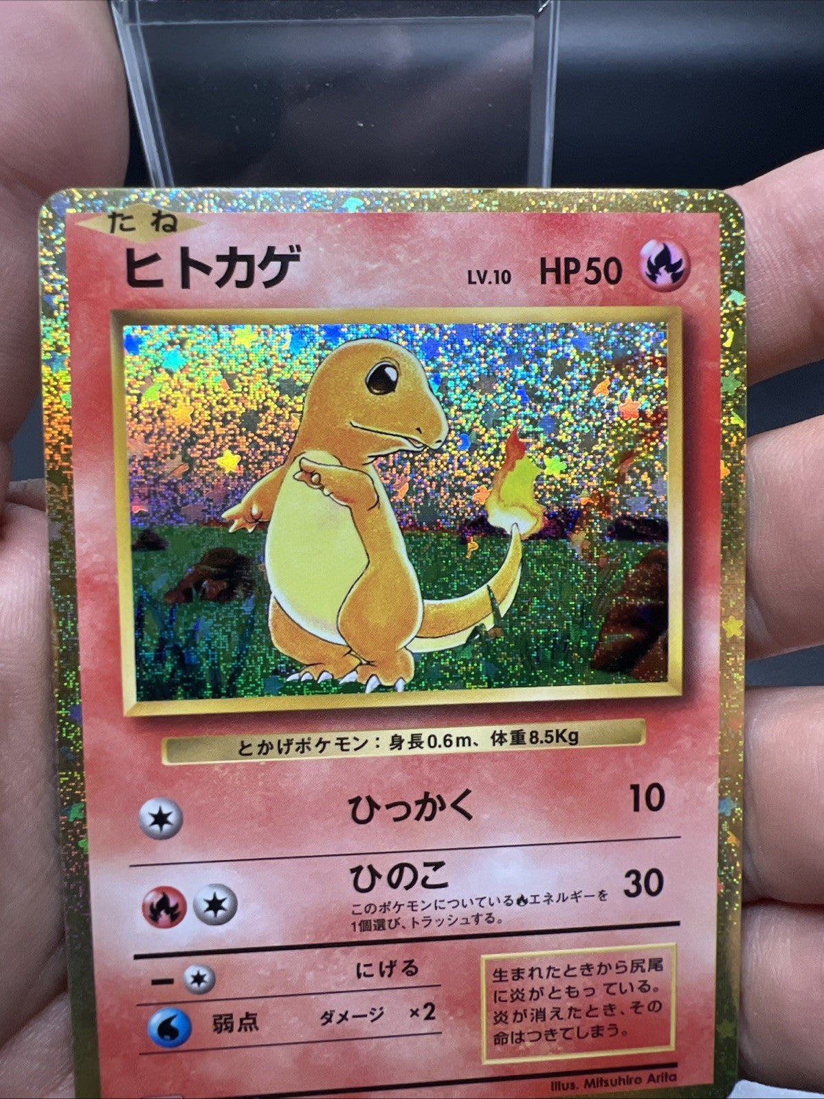 Pokemon Charmander 001/032 Pokemon TCG Classic: Charizard (Japanese) -NEAR MINT