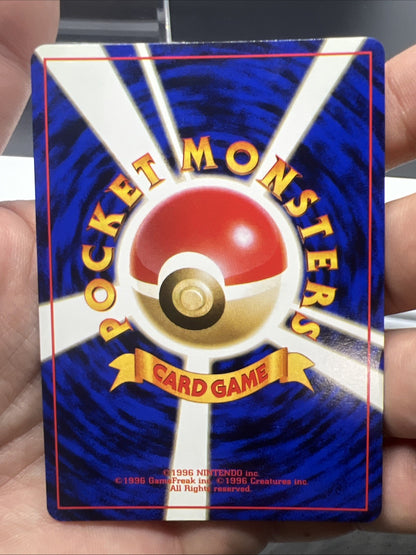 Pokemon Erika's Vileplume City Gym Decks Holo (Japanese) - NEAR MINT