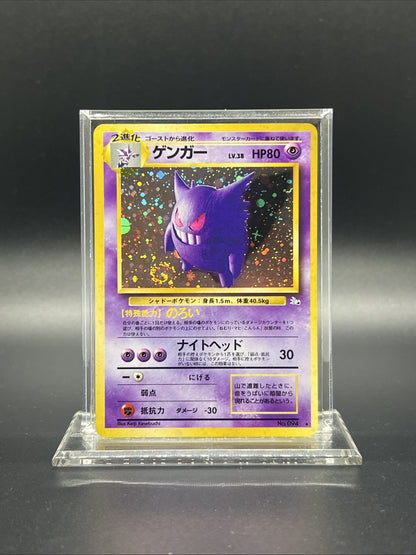 Gengar Fossil Holo Japanese. NEAR MINT Pokemon
