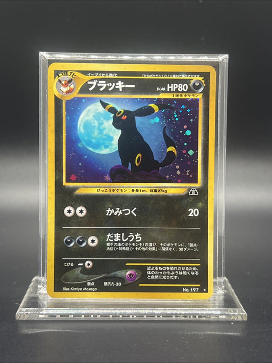 Pokemon Umbreon Neo Discovery Holo (Japanese) - MOD PLAY
