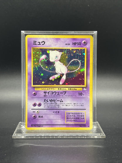 Mew Fossil Holo (Japanese) - MOD PLAY - Pokemon
