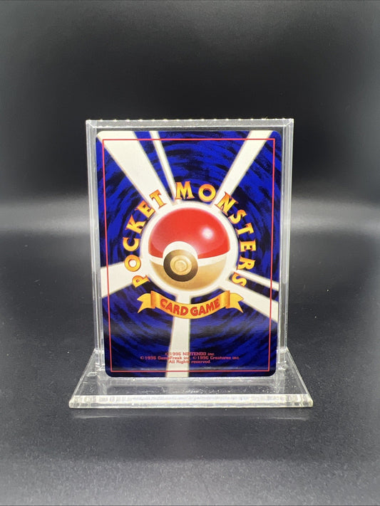 Pokemon Dark Magneton Team Rocket Holo (Japanese) - NEAR MINT