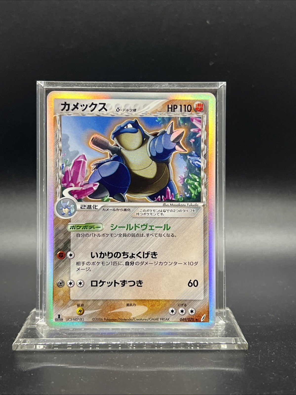 Blastoise 049 Delta Species 1st Edition Crystal Guardians - LIGHT PLAY - Pokemon