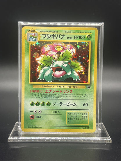 Pokemon Venusaur – Intro Pack (Bulbasaur Deck) – Holo (Japanese) – Moderate Play