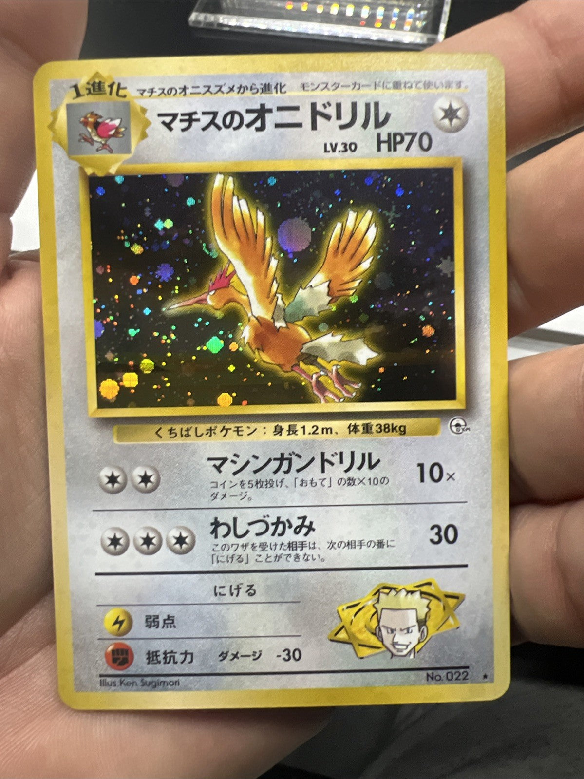 Pokemon Lt. Surge's Fearow Gym Heroes Holo (Japanese) - NEAR MINT