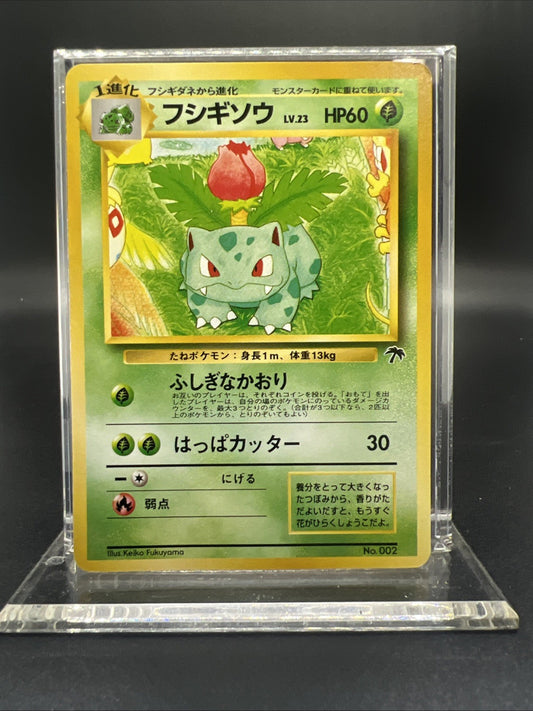 Pokemon Ivysaur Southern Island Non Holo (Japanese) - NEAR MINT