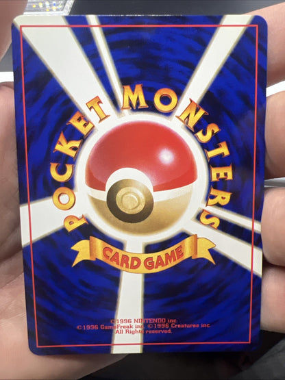 Pokemon Rocket's Sneak Attack Team Rocket Holo (Japanese) - NEAR MINT