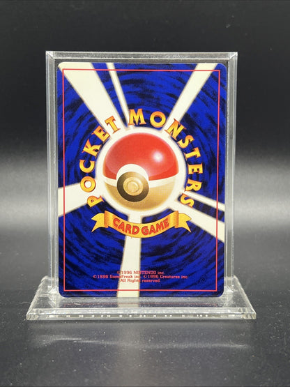 Magneton Fossil Holo Japanese NEAR MINT Pokemon