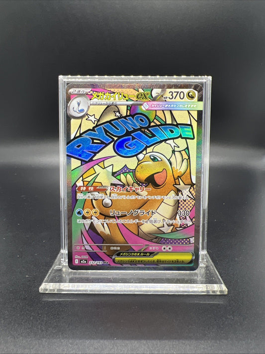Pokemon Mega Dragonite Ex 232/193 M2a: Mega Dream  (Japanese) - NEAR MINT