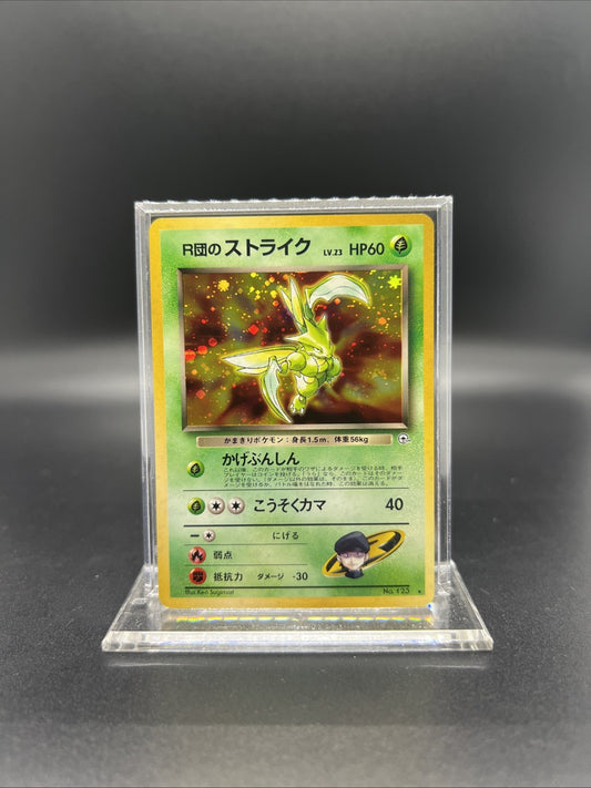 Pokemon Rocket's Scyther Gym Heroes Holo (Japanese) - NEAR MINT