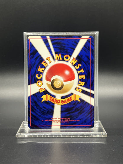 Gengar Fossil Holo Japanese. NEAR MINT Pokemon