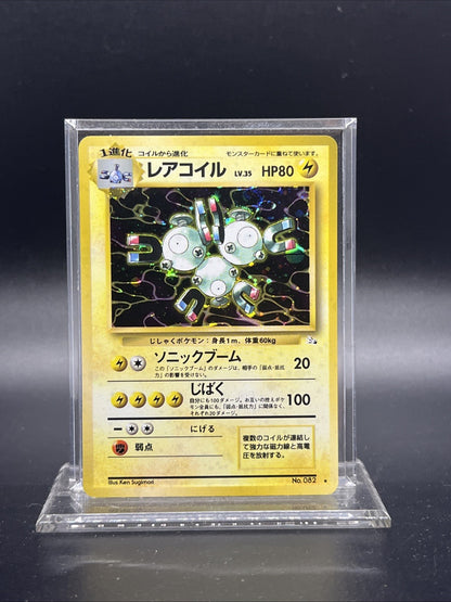 Magneton Fossil Holo Japanese NEAR MINT Pokemon