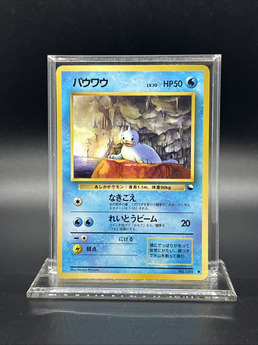Seel Vending Machine Cards Series 2 Red Japanese LIGHT PLAY Pokemon