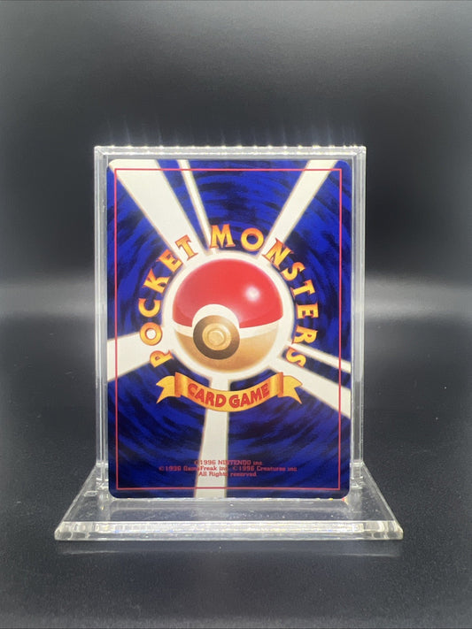 Pokemon Hypno Fossil Holo (Japanese) - LIGHT PLAY